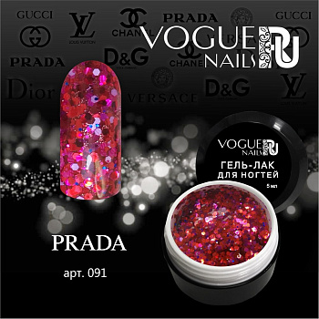 Vogue Nails Гель-лак Prada, 5мл Vogue Nails Гель-лак Prada, 5мл