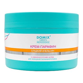 Domix Крем-парафин «СЛАДКИЙ АПЕЛЬСИН» с аминокислотами шелка, 200 мл