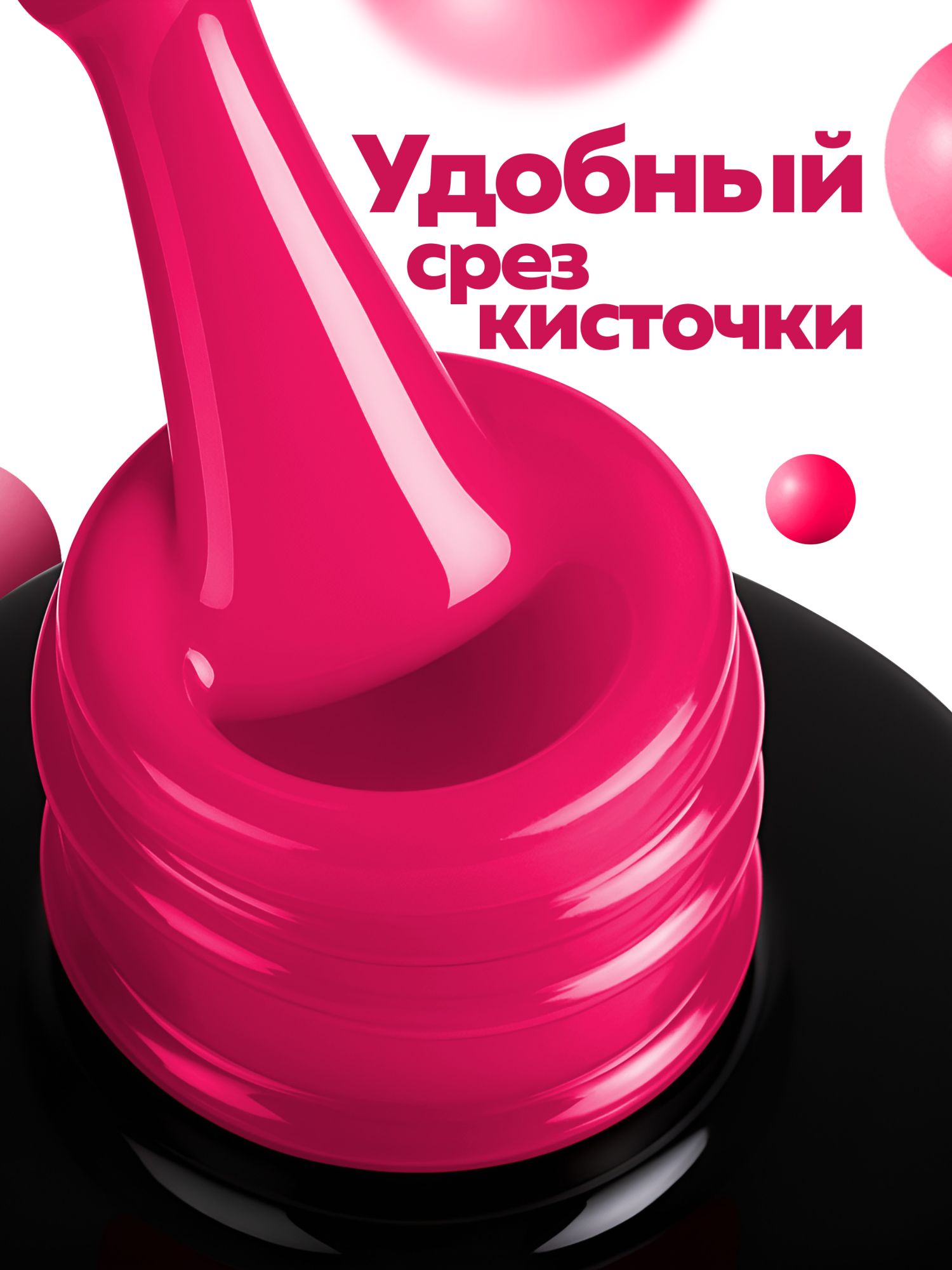 Manita Professional Гель-лак "GLOW NEON" неоновый №14, 10 мл 