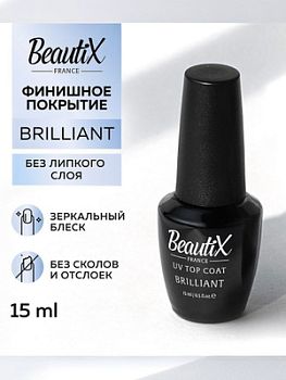 Beautix Финишное покрытие Brilliant (без липкого слоя), 15мл