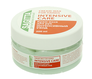 Sagitta Крем-воск для рук интенсивный уход, 200 мл