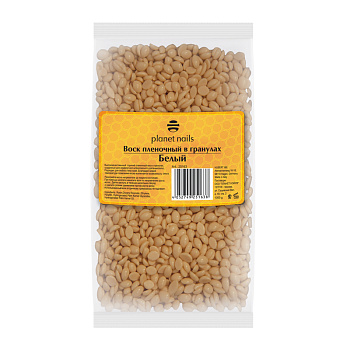 Planet Nails Воск горячий пленочный в гранулах белый, 1кг