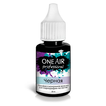 OneAir Краска для аэрографии на ногтях Черная, 20мл