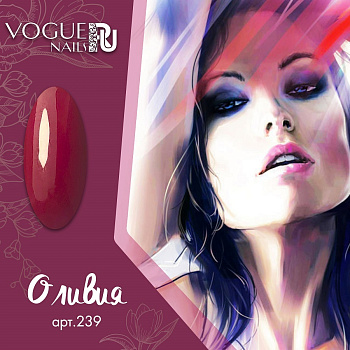 Vogue Nails Гель-лак Оливия, 10мл Vogue Nails Гель-лак Оливия, 10мл