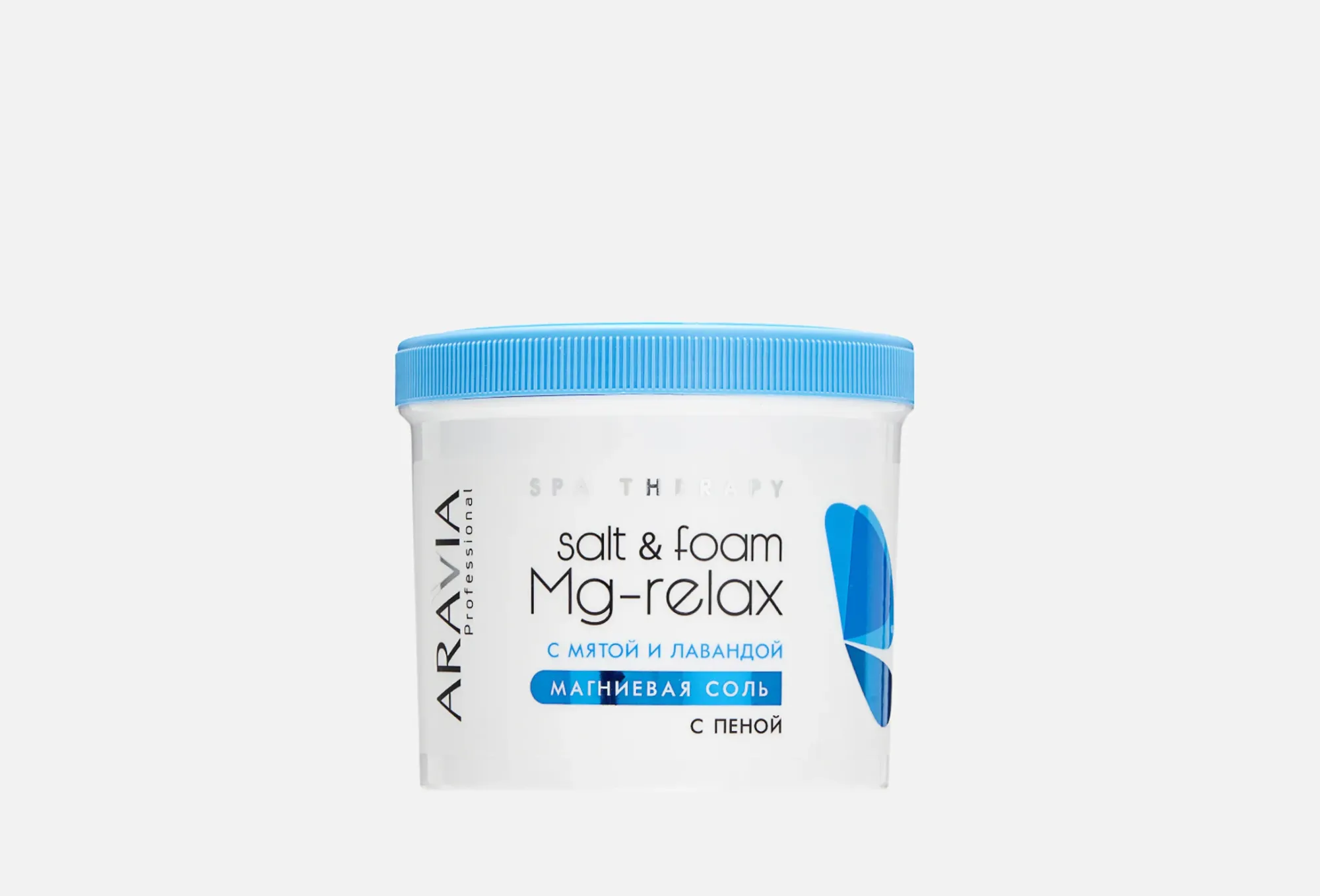 ARAVIA Professional Магниевая соль с пеной с мятой и лавандой, 730 г 