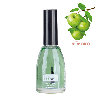 Континент красоты Масло для кутикулы, 15мл. Зеленое яблоко Континент красоты Масло для кутикулы, 15мл. Зеленое яблоко