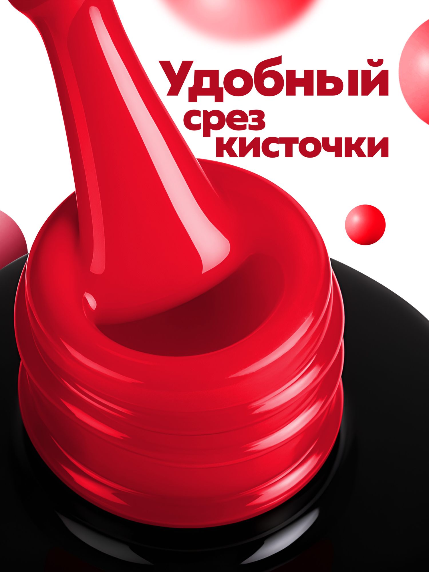 Manita Professional Гель-лак "GLOW NEON" неоновый №12, 10 мл 