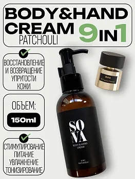 Sova De Luxe крем для тела и рук питательный PATCHOULI, 200мл