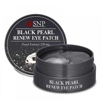 SNP Патчи гидрогелевые для глаз с экстрактом чёрного жемчуга - Black pearl renew eye patch, 60шт