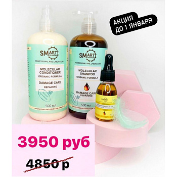 Smart Набор для восстановления волос Organic formula Smart Набор для восстановления волос Organic formula