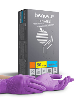 Перчатки Нитриловые BENOVY Сиреневые размер XS 100шт