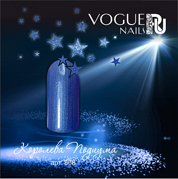 Vogue Nails Гель-лак Королева подиума, 10мл Vogue Nails Гель-лак Королева подиума, 10мл