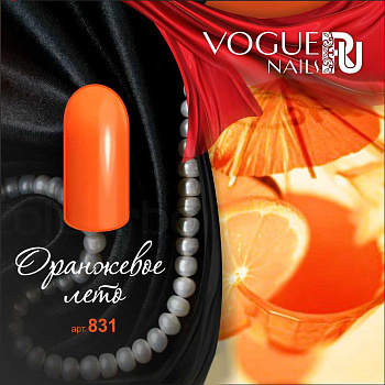 Vogue Nails Гель-лак Оранжевое лето, 10мл Vogue Nails Гель-лак Оранжевое лето, 10мл