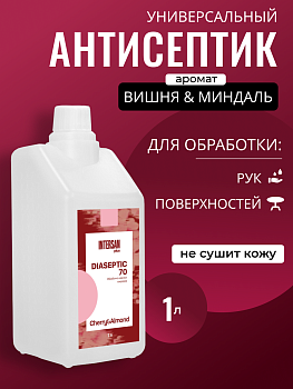 Диасептик - 70 Антисептик для рук и поверхностей Вишня - миндаль 1л