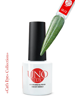UNO Lux Гель-лак Кошачий глаз №UL12 коллекции Cat's Eye, 8мл