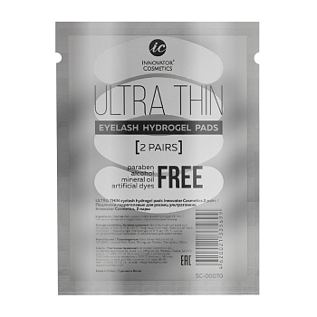 Sexy Brow Henna Подложки гидрогелевые для ресниц ультратонкие Innovator Cosmetics, 2 пары