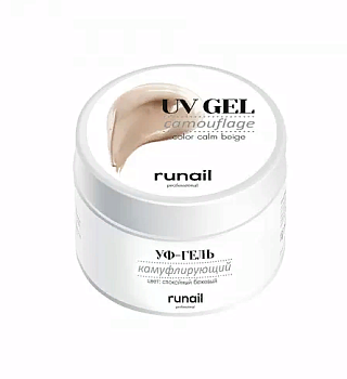 RuNail Камуфлирующий УФ-гель (Спокойный бежевый), 15г