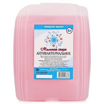 Domix Жидкое мыло Антибактериальное (канистра), 5л