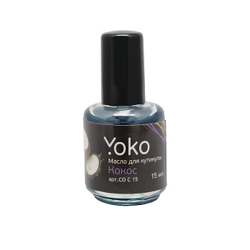 YOKO Масло для кутикулы Кокос 15 мл YOKO Масло для кутикулы Кокос 15 мл
