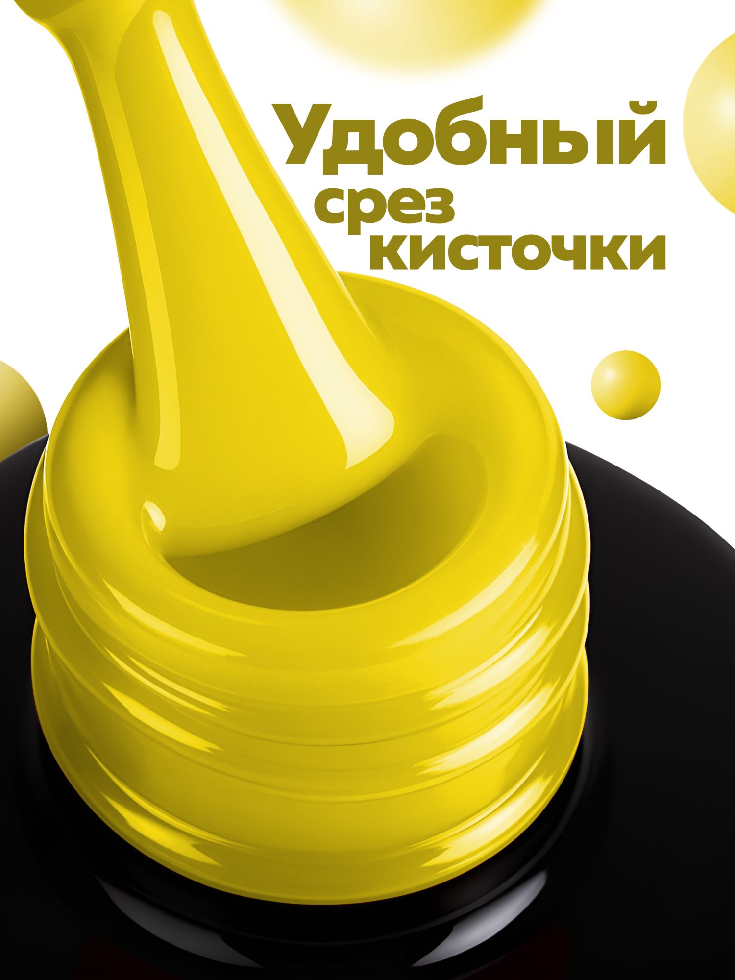 Manita Professional Гель-лак "GLOW NEON" неоновый №6, 10 мл 