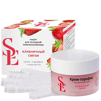 Start Epil Набор для холодной парафинотерапии "Клубничный смузи" (крем-парафин + перчатки)