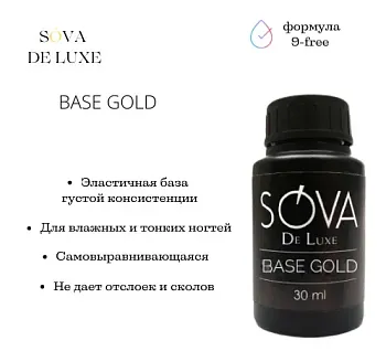 Sova De Luxe База GOLD, 30мл