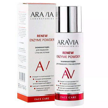 Aravia Laboratories Энзимная пудра для умывания с РНА-кислотами Renew Enzyme Powder, 150мл