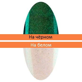 Irisk Пигмент Зеркальная пыльца с аппликатором 12