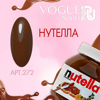 Vogue Nails Гель-лак Нутелла, 10мл Vogue Nails Гель-лак Нутелла, 10мл