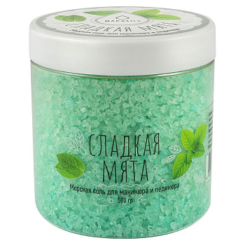 MAKnails Соль для маникюра и педикюра Сладкая мята, 500мл