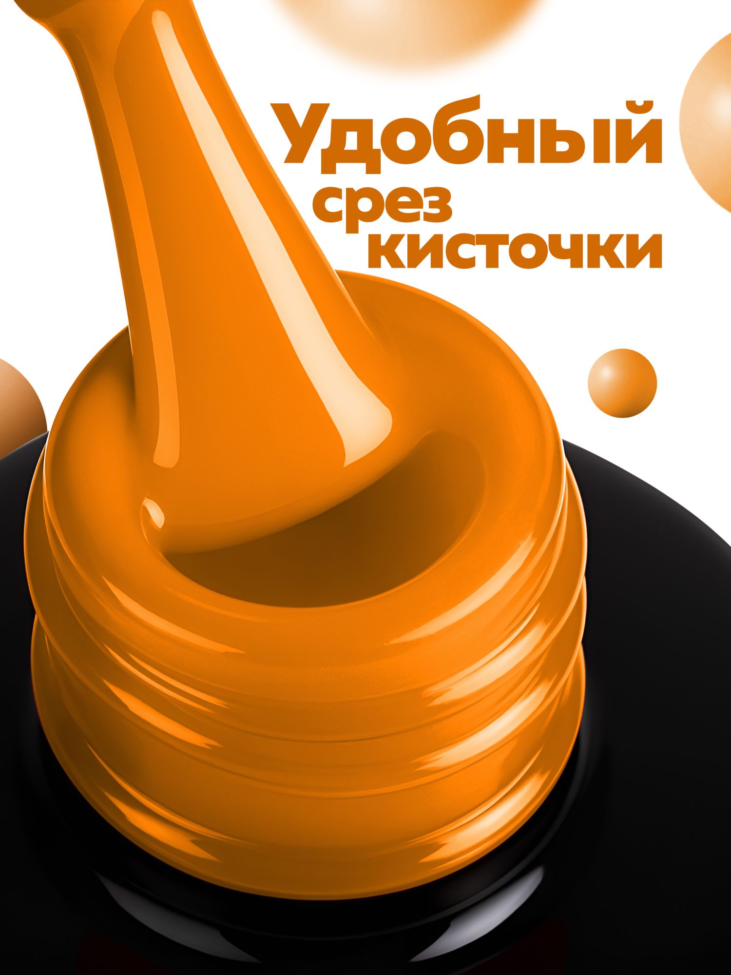 Manita Professional Гель-лак "GLOW NEON" неоновый №8, 10 мл 