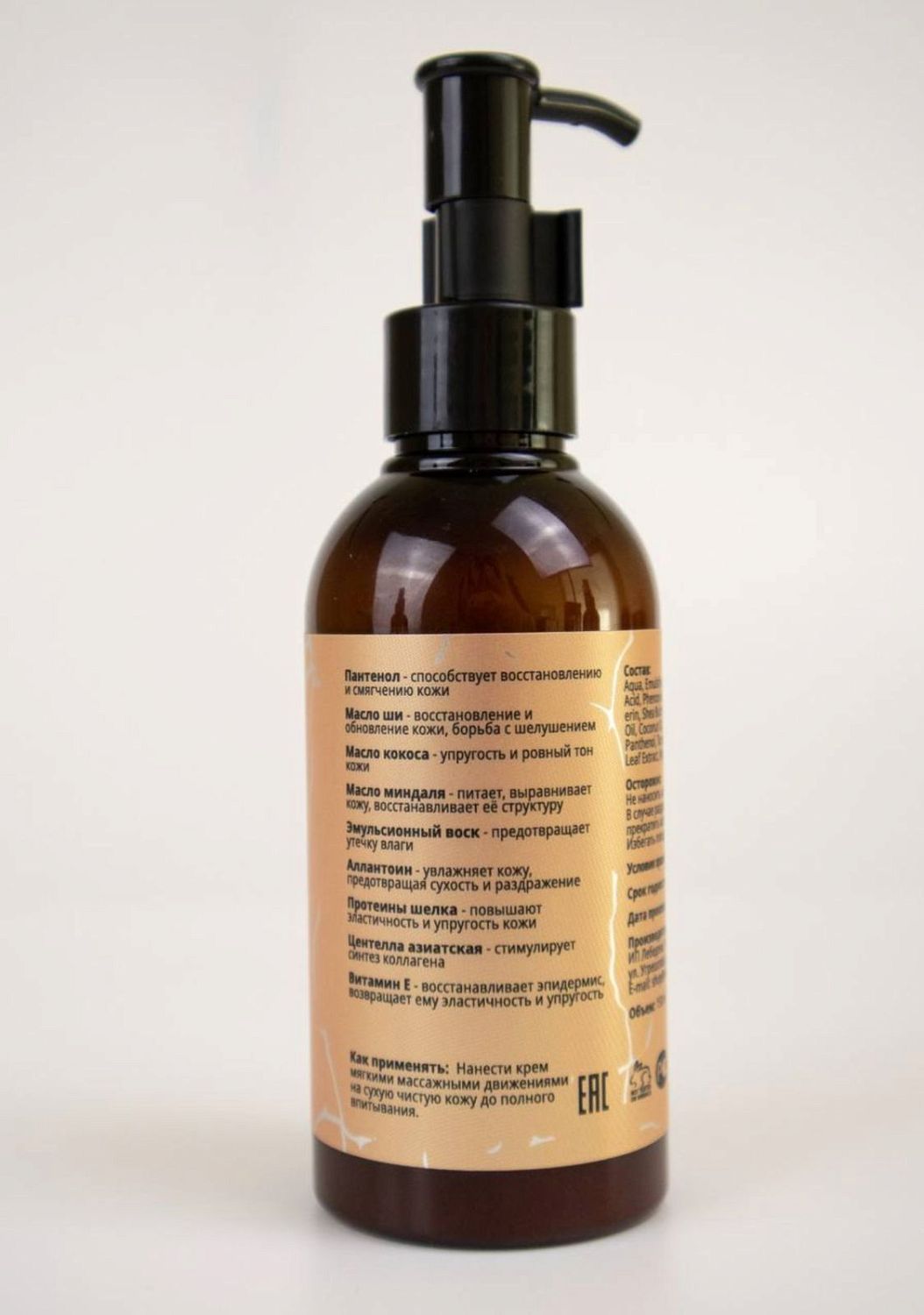 MANITA Professional Крем для рук и тела LYCHEE, BERGAMOT, PEACH, 150 мл.