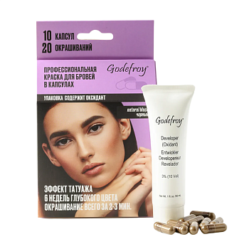 Godefroy Eyebrow Tind Black Краска-Хна в капсулах для бровей Черная, 10 капсул