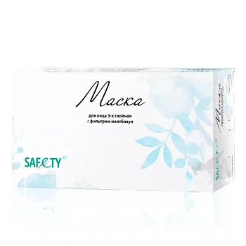 Маска 3-х слойная, мелтблаун, белая, 50 шт. в коробке SAF&TY