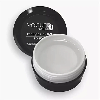Vogue Nails Гель для литья, Прозрачный, 5гр Vogue Nails Гель для литья, Прозрачный, 5гр