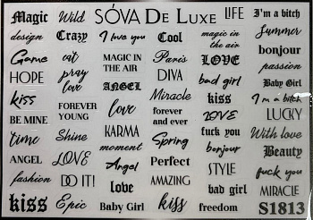 Sova De Luxe Стикер S1813
