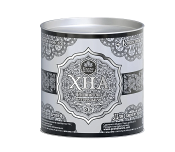 Grand Henna Хна для бровей и биотату Черная 30г + кокосовое масло
