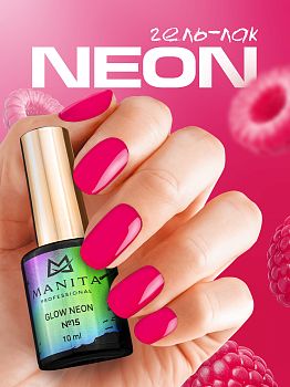 Manita Professional Гель-лак "GLOW NEON" неоновый №15, 10 мл 