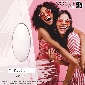 Vogue Nails Гель-лак #mood, 10мл Vogue Nails Гель-лак #mood, 10мл