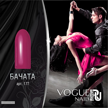 Vogue Nails Гель-лак Бачата, 10мл Vogue Nails Гель-лак Бачата, 10мл