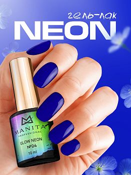 Manita Professional Гель-лак "GLOW NEON" неоновый №24, 10 мл 