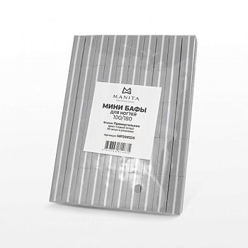 Manita Professional "МИНИ-БАФ" СЕРЫЙ 100/180 грит, 50 шт/уп.