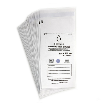 MAKnails Крафт-пакеты для стерилизации инструментов с индикатором 100*200мм, 100шт. Белые