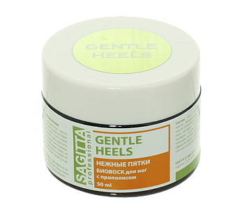 Sagitta Биовоск Нежные пятки Gentle Heels, 50мл