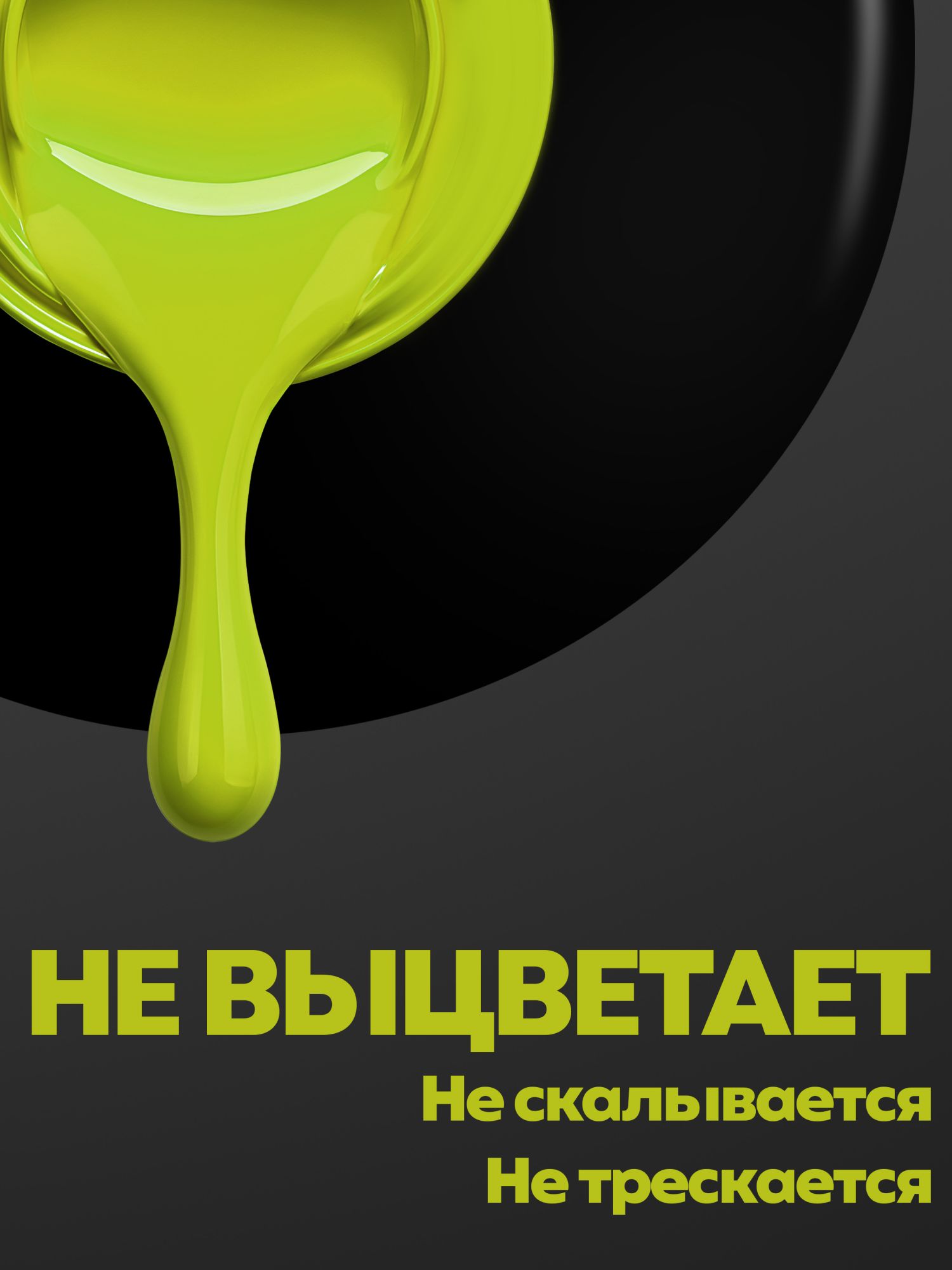 Manita Professional Гель-лак "GLOW NEON" неоновый №4, 10 мл 