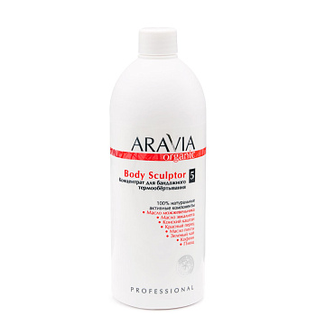 Aravia Organic Концентрат для бандажного термообертывания Body Sculptor, 500мл