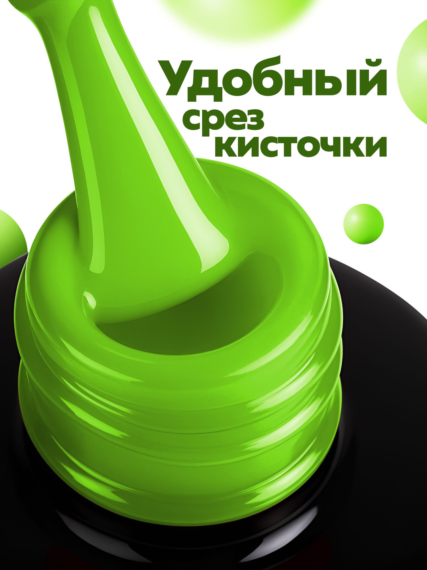 Manita Professional Гель-лак "GLOW NEON" неоновый №1, 10 мл 