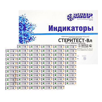 Винар Индикаторы воздушной стерилизации СтериТЕСТ-Вл - 160С/150мин, 180С/60мин, 200С/30мин. 5 класс, 1000шт с журналом 257/у