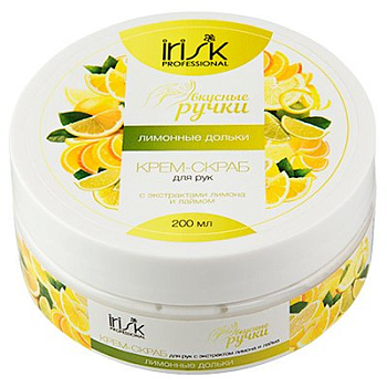 Irisk Крем-скраб для рук, Лимонные дольки, 200мл