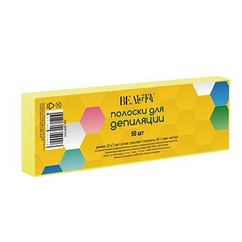 Бумага для депиляции в полосках 7*22см Ярко-желтая, 50шт. IGRObeauty